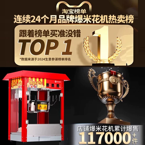 Сумка-холодильник, стенд для коммерческого использования, термос для домашнего использования, полностью автоматический