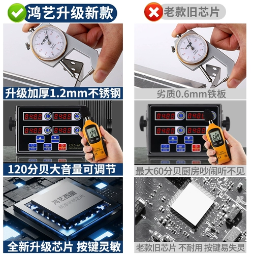 Hongyi Timer Kitchen Reminder Коммерческий таймер четыре канала 4 секция Обратный отсчет времени бургер жареный курица Специальное