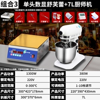 Универсальный набор, комплект, крышка, с LED дисплеем, 7 шт