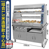 Увлажняющий термос, 1.5м, 1.5м