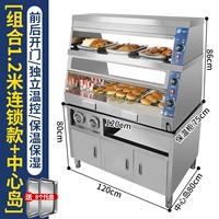 Увлажняющий термос, 1.2м, 1.2м