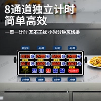 ⭐Регулируемая громкость 0-10/трехступенчатое синее мигающее напоминание