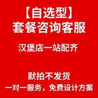Пакет самоконсультаций Проконсультируйтесь со службой поддержки клиентов