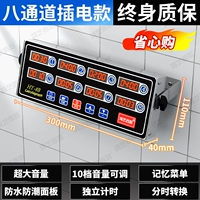 Badao • Подключаемая модель • Пожизненная гарантия • Покупка без беспокойства