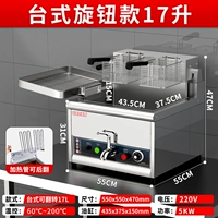 Одноцилиндровый, контроль температуры, 220v