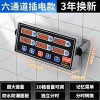 Шесть каналов • Подключаемая модель • Замена через 3 года • Высокая экономичность