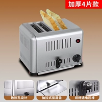 Обновленная версия [4 шт.] всплывающее окно в один клик | пятиуровневая регулировка | быстрая доставка еды