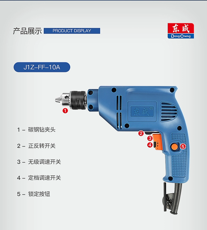 Dongcheng Home Flash Kim cương đa chức năng Vít điện Vít khoan tay cầm tay tay tay tay Tay quay công cụ công cụ Dongcheng may bắn vít