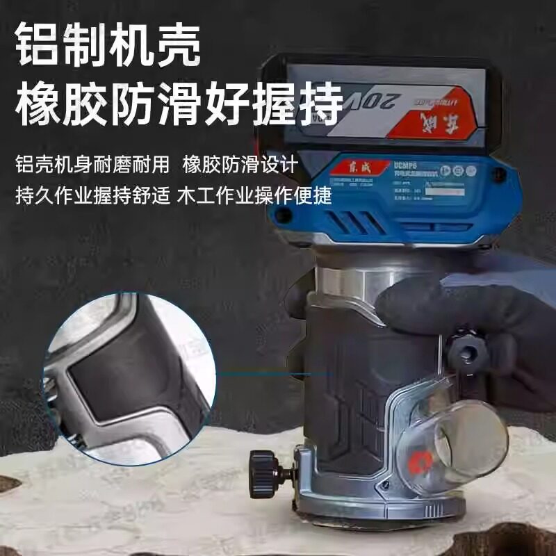 东成锂电无刷修边机DCMP6为什么受到木工爱好者的青睐？它有哪些功能和特点？-修边机-淘宝好物网