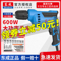 East Chengdu 220v High power hand electric drill multifunction electric screwdriver Home Pistol Drill Driver East City Electric Batch