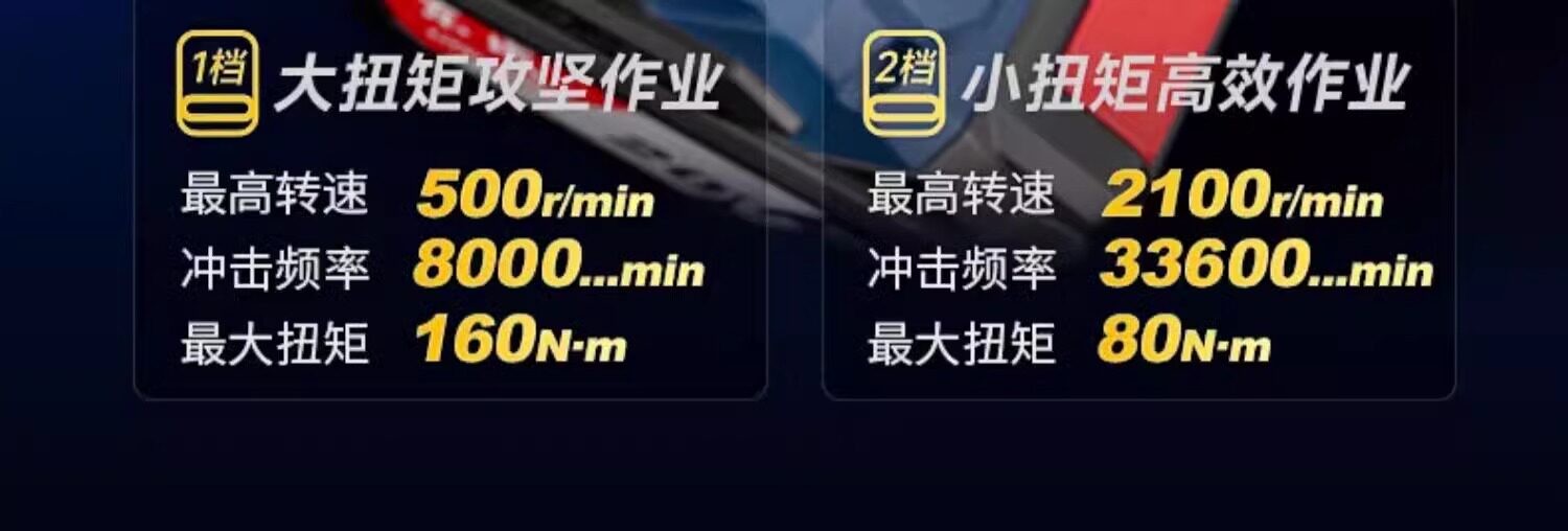 Электродрель 东成20v无刷冲击钻家用大扭力多功能电钻东城dcjz20160i锂电钻 Tung Shing