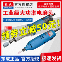 East Chengdu Electric Grinding Head Jade Engraving Machine Industrial High Power Straight Mill Polished Polishing Machine East City FF03-10 25