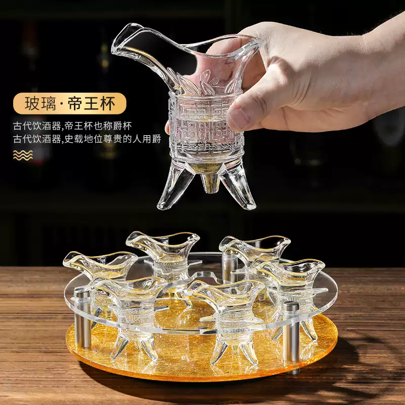 帝王杯三足玻璃樽茶杯烈白酒杯杯架酒具仿復古中國風小酒爵杯套裝-淘寶