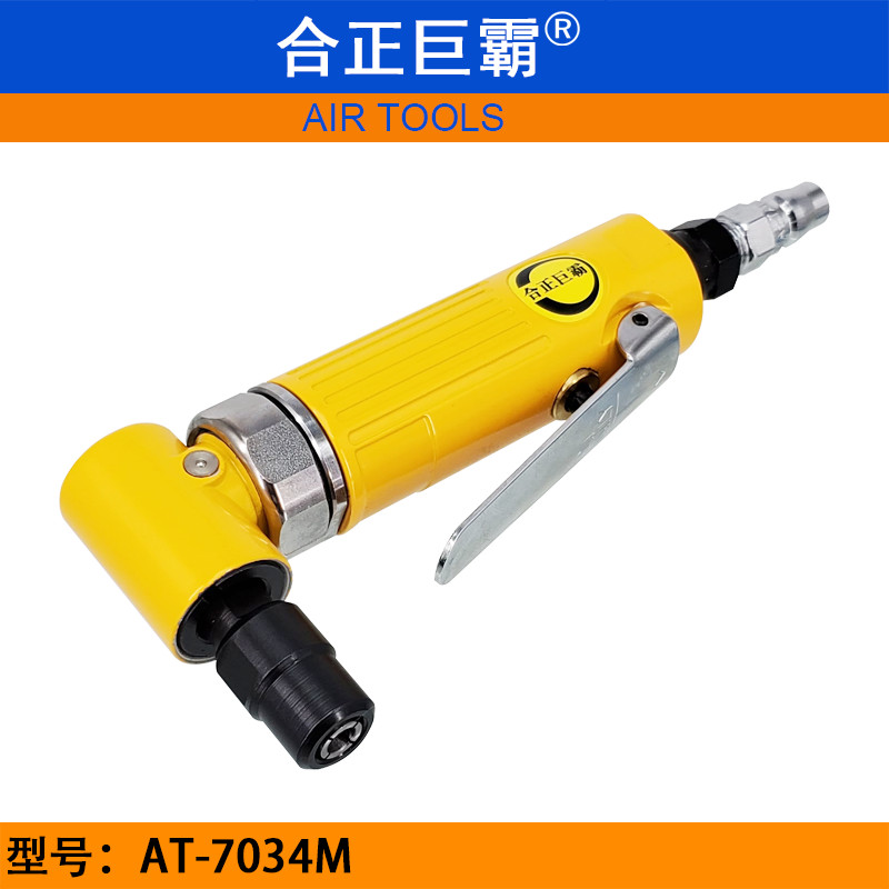 Co-positive jumbled AT-7034M Pneumatic grinding head 6mm Right angle with shank sand turbine 90 degrees wind mill engraving mill