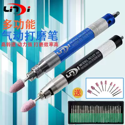 Ling Di AT-350 pneumatic wind grinding pen pneumatic grinding pen 370 pneumatic grinding pen to remove Burr grinding machine