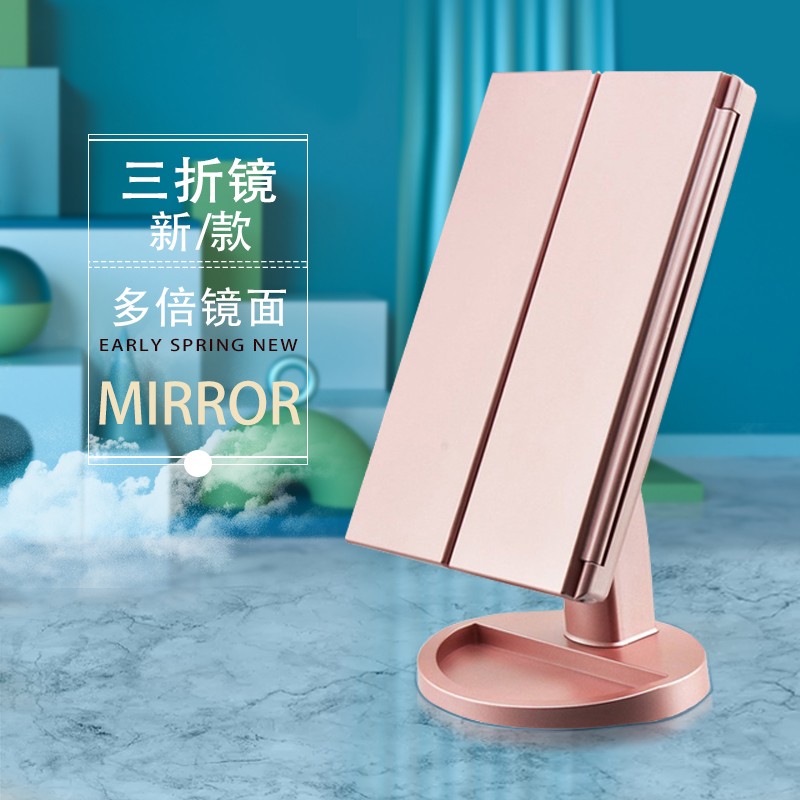 Net red three-fold makeup mirror desktop led with light folding fill shell intelligent dresser beauty portable mirror