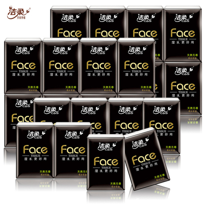 洁柔黑face迷你手帕纸4层共24包纸巾