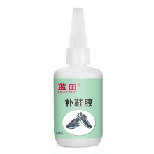 蓝田粘鞋专用胶补鞋胶水树脂软胶