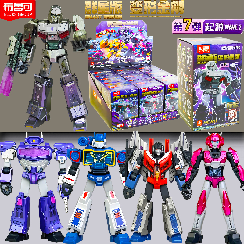 海外製トランスフォーマー プラモデル 群星版7弾 1BOX ブロック