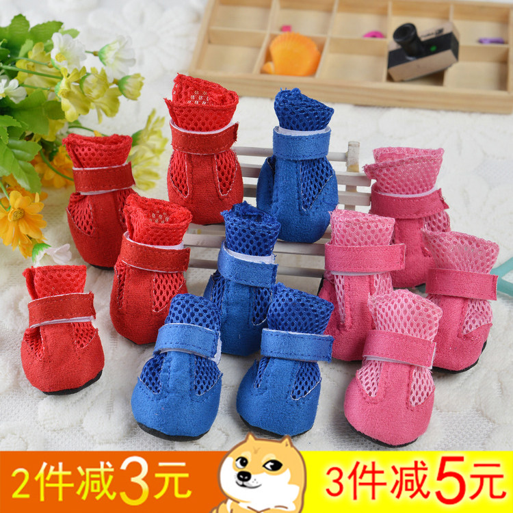 Dog shoes teddy anti-scratch summer Pomeranian bear soft bottom comfortable breathable pet mesh shoes puppy cat foot cover