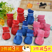 Pooch shoes teddy anti-catch Summer bombshell Bears Soft Bottom Comfort Breathable Pet Mesh Shoes Puppies Kitty Foot Sleeve