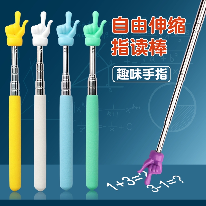Retractable Reading Pointer for Teachers, Children's Reading Pointer, Retractable Finger Pointer, Kindergarten Reading Pen, Piano Guide Stick, Pointer, Bank Lobby Manager Guide Stick, Teaching Stick