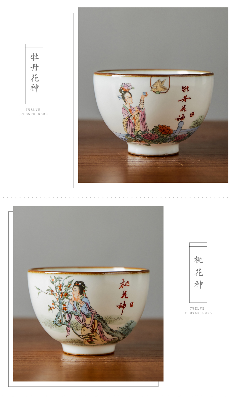 Shot incarnate your up hand - made twelve flora of jingdezhen ceramic kung fu tea set individual sample tea cup master cup single CPU