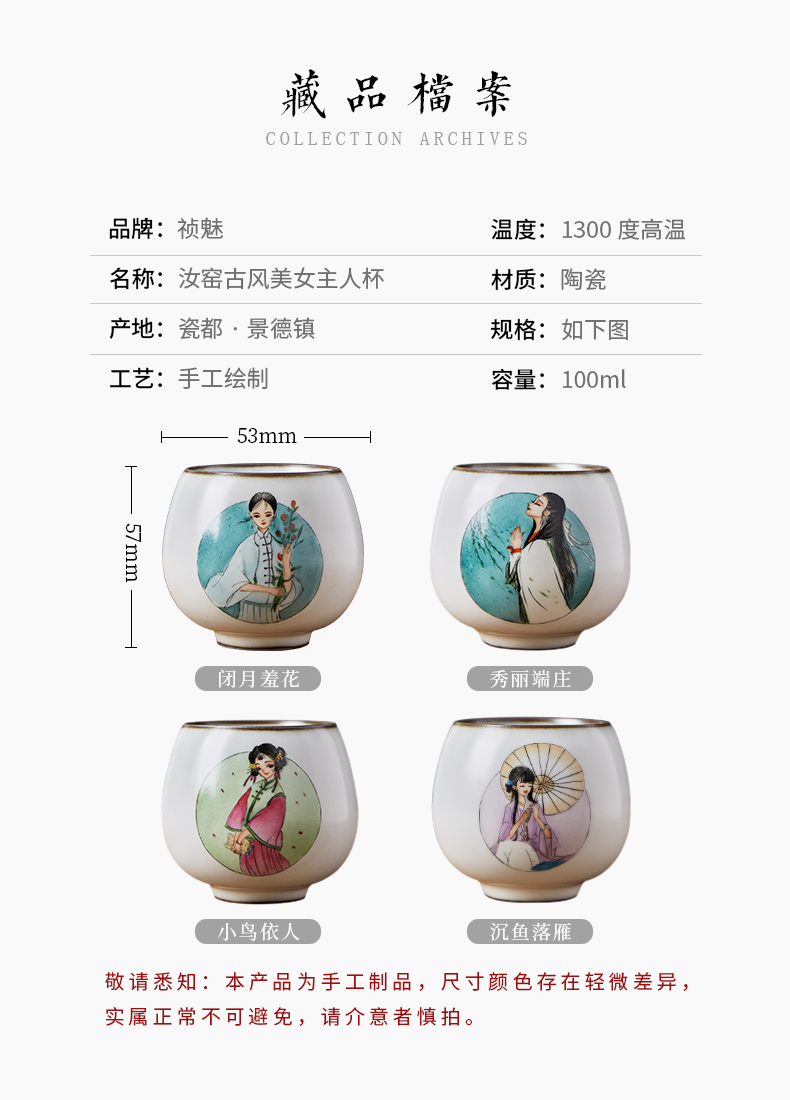 Shot incarnate the hand - made your up with jingdezhen ceramic cups kung fu tea set personal sample tea cup masters cup single CPU