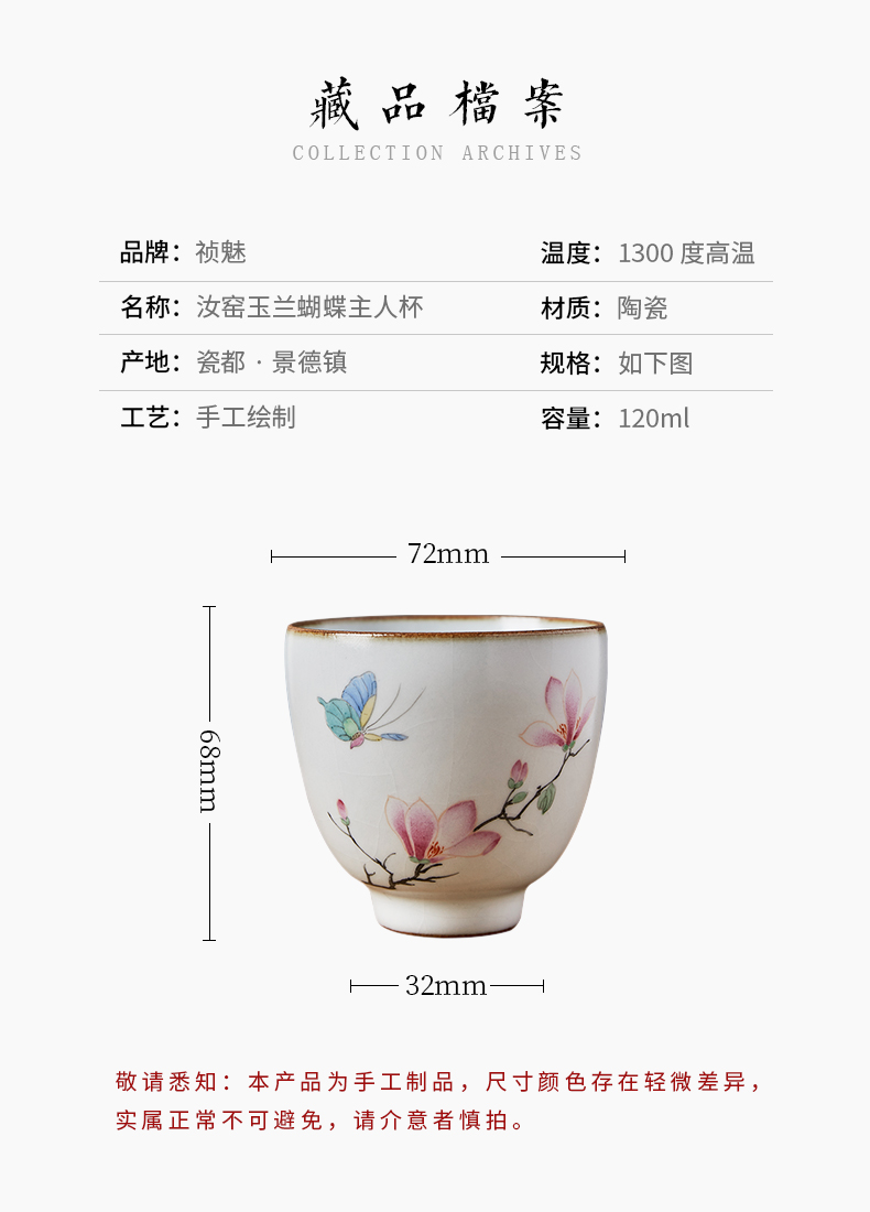 Shot incarnate the jingdezhen ceramic your up hand - made teacup kung fu tea set sample tea cup cup single CPU slicing can be a master