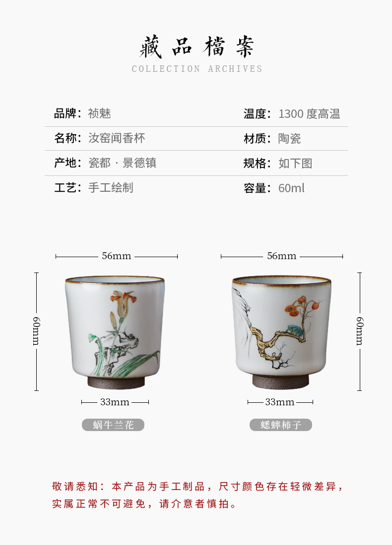 Shot incarnate the sniff your up hand - made teacup jingdezhen ceramic kung fu tea set open piece of sample tea cup masters cup single CPU