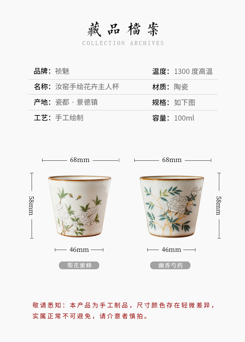 Shot incarnate your up hand - made straight jingdezhen ceramic cups kung fu tea set open piece of sample tea cup masters cup single CPU