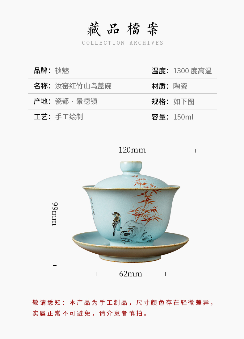 Shot incarnate your up hand - made only three tureen jingdezhen ceramic kung fu tea tea bowl cover cup tea cup