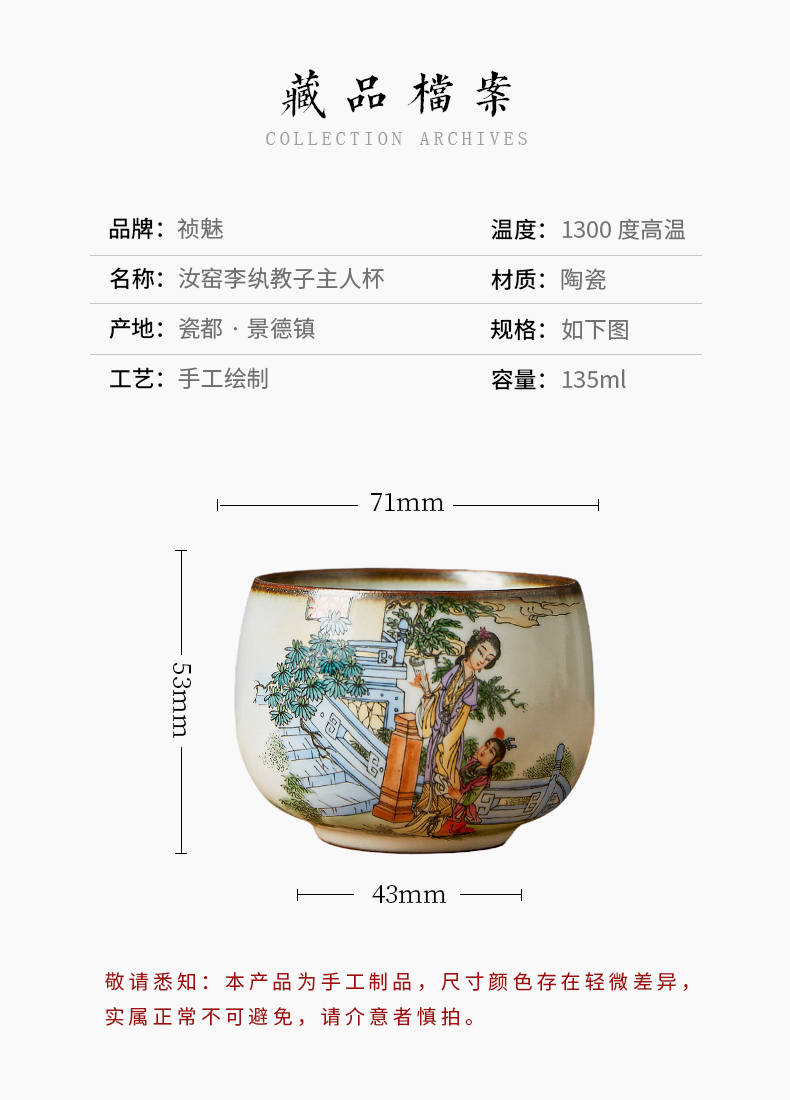 Shot incarnate your up hand - made of red chamber kung fu master of jingdezhen ceramic tea set cups of individual single CPU open for