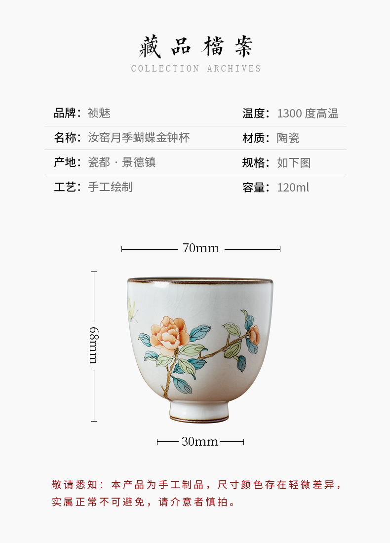 Shot incarnate your up hand - made rose jingdezhen ceramic cups kung fu tea master cup single CPU individual sample tea cup