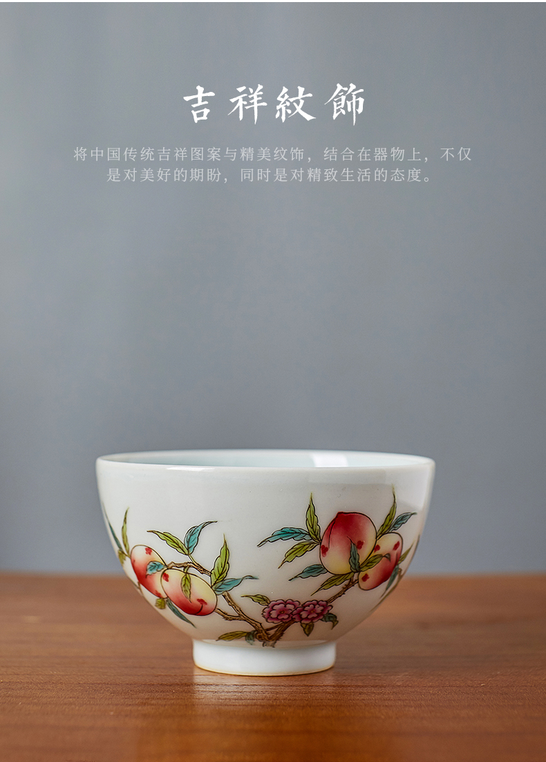 Shot incarnate the antique hand - made pastel peach master of jingdezhen ceramic kung fu tea set sample tea cup individual single CPU