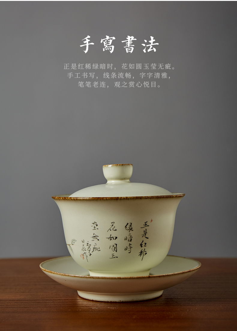 Shot incarnate your up hand - made hydrangea only three tureen jingdezhen ceramic kung fu tea tea bowl cover cup