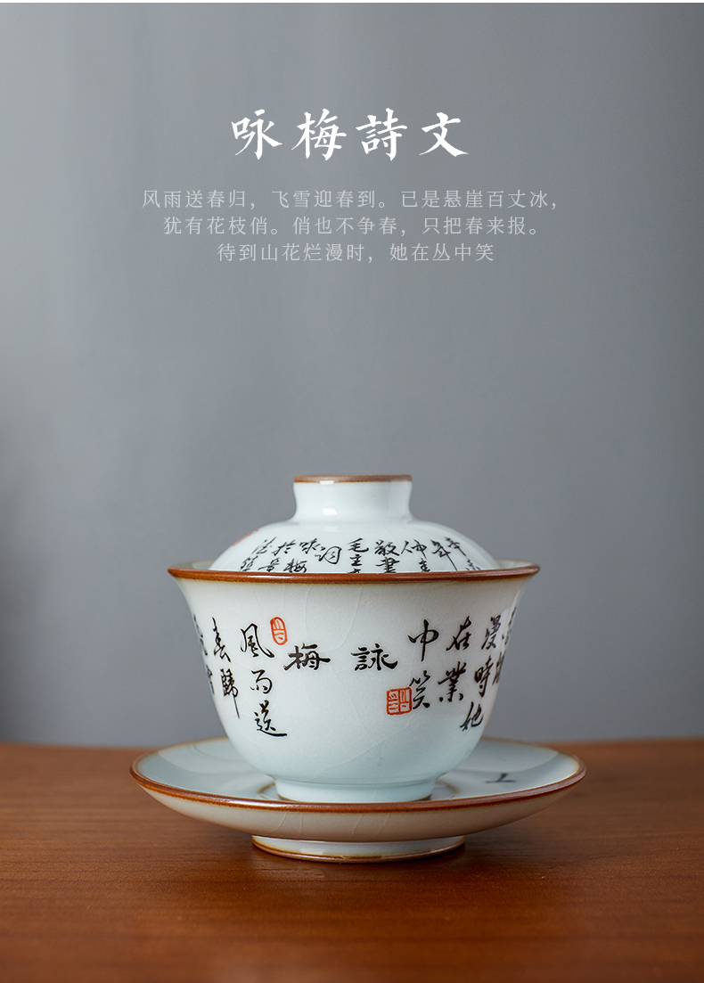 Shot incarnate your up open piece of prose only three tureen jingdezhen ceramic cups kung fu tea tea bowl cover cup