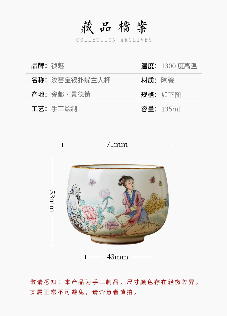 Shot incarnate the your hand some treasure chai up with jingdezhen ceramic cups kung fu tea master sample tea cup cup single CPU