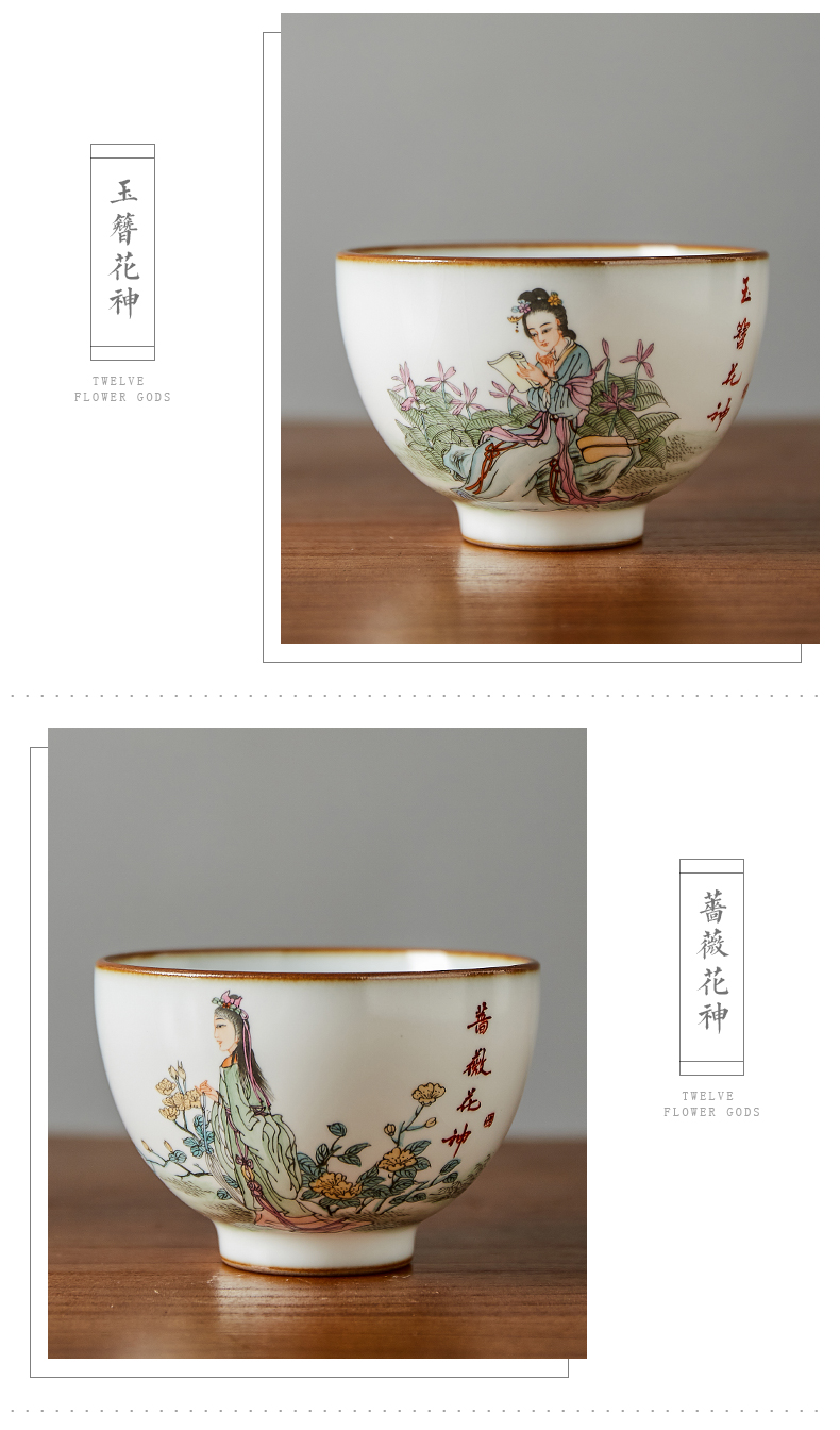 Shot incarnate your up hand - made twelve flora of jingdezhen ceramic kung fu tea set individual sample tea cup master cup single CPU