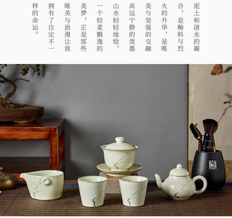 Shot incarnate your up hand - made name plum jingdezhen ceramic fair keller kung fu tea accessories imitation hot tea sea points