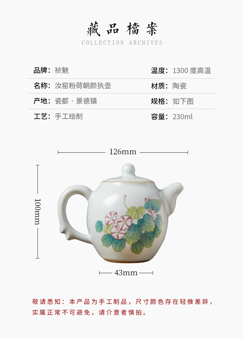 Shot incarnate your up hand - made open piece of morning glory pot of jingdezhen ceramic kung fu tea set every household teapot single pot