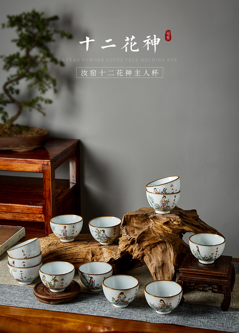 Shot incarnate your up hand - made twelve flora of jingdezhen ceramic kung fu tea set individual sample tea cup master cup single CPU