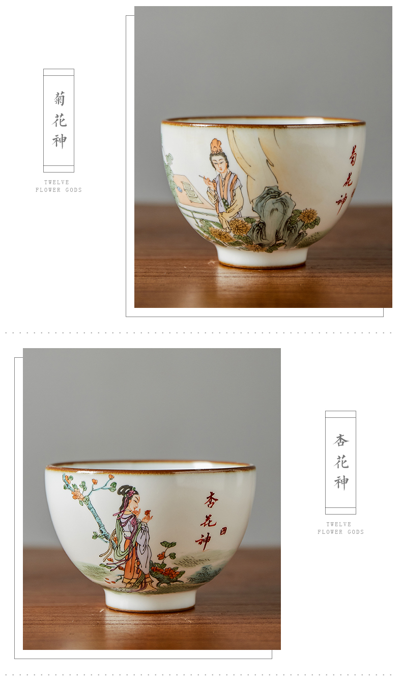 Shot incarnate your up hand - made twelve flora of jingdezhen ceramic kung fu tea set individual sample tea cup master cup single CPU