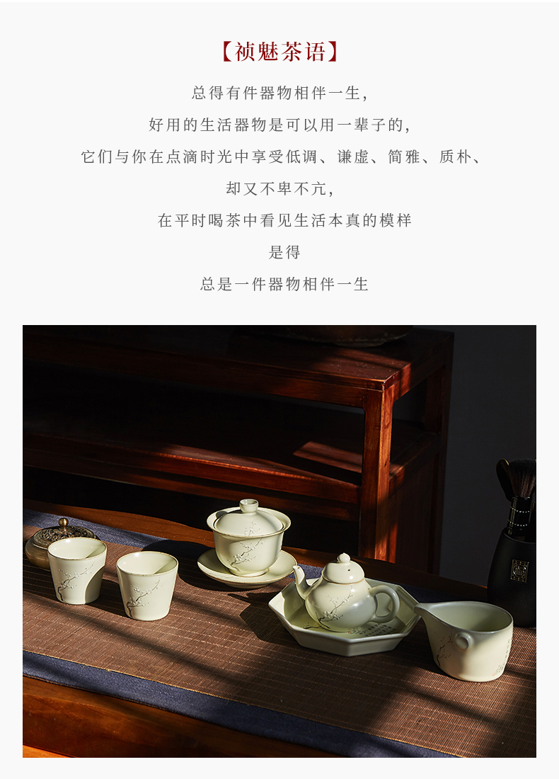 Shot charm your up hand - made the name plum flower pot of tea tray was bearing the jingdezhen ceramic kung fu tea set household saucer eight Fang Gan mercifully machine