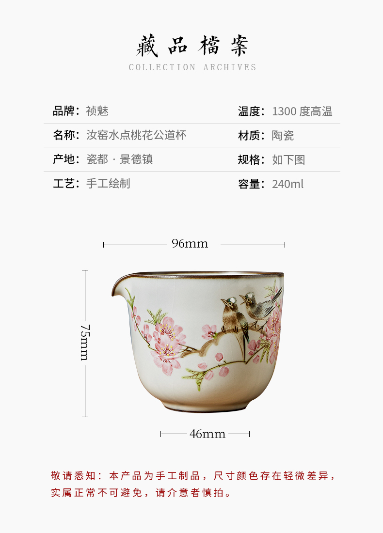 Shot incarnate your up hand - made peach blossom put water point large jingdezhen ceramic fair keller kunfu tea tea accessories points