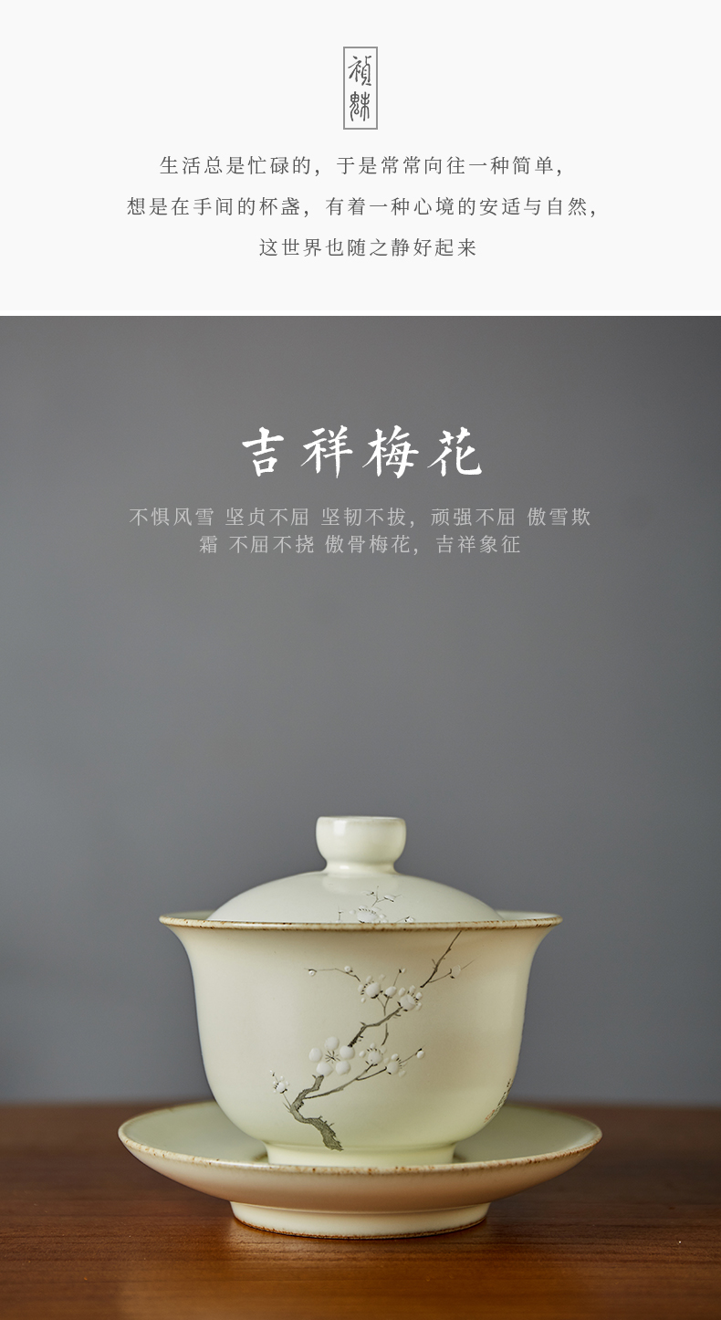 Shot incarnate your up hand - made name plum blossom put only three tureen jingdezhen ceramic cups kung fu tea tea bowl cover cup