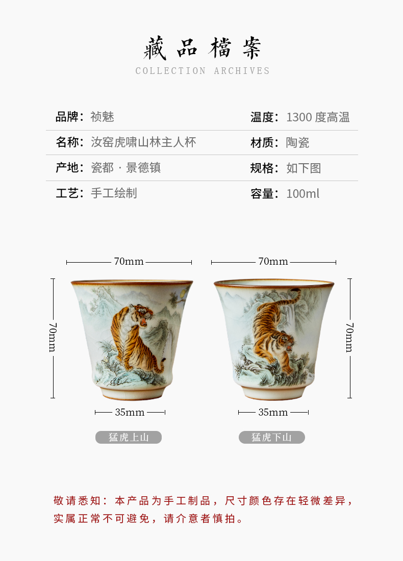 Shot incarnate your up hand - made tiger master cup single CPU jingdezhen ceramic kung fu tea set personal open sample tea cup