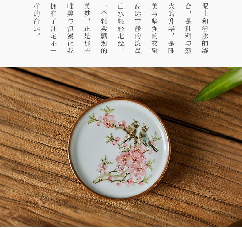 Peach blossom put cover the shot incarnate your up hand - made water point kung fu tea tea saucer jingdezhen ceramics accessories cup mat