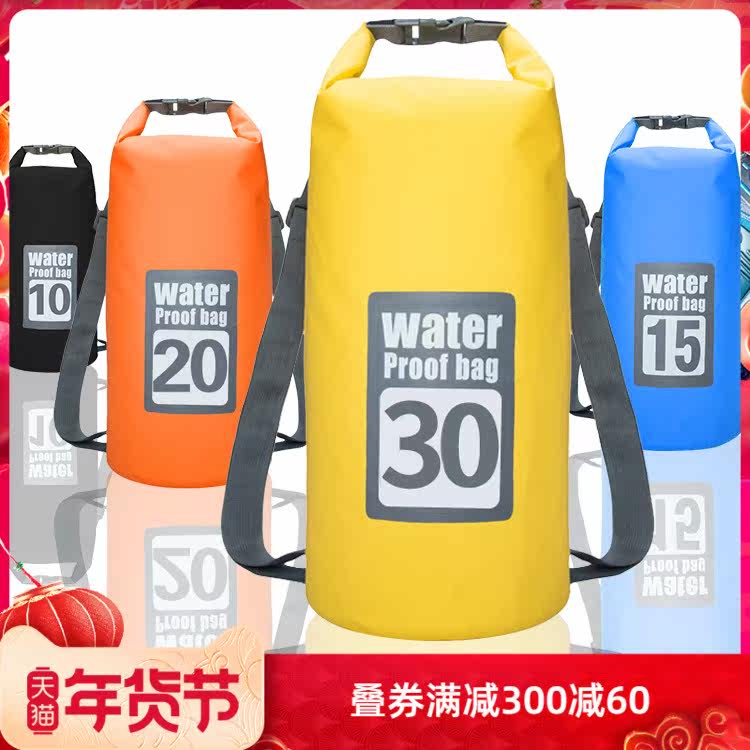 Swimming equipment waterproof bag beach backpack fishing snorkeling water traceable creek storage bag vacation large capacity barrel