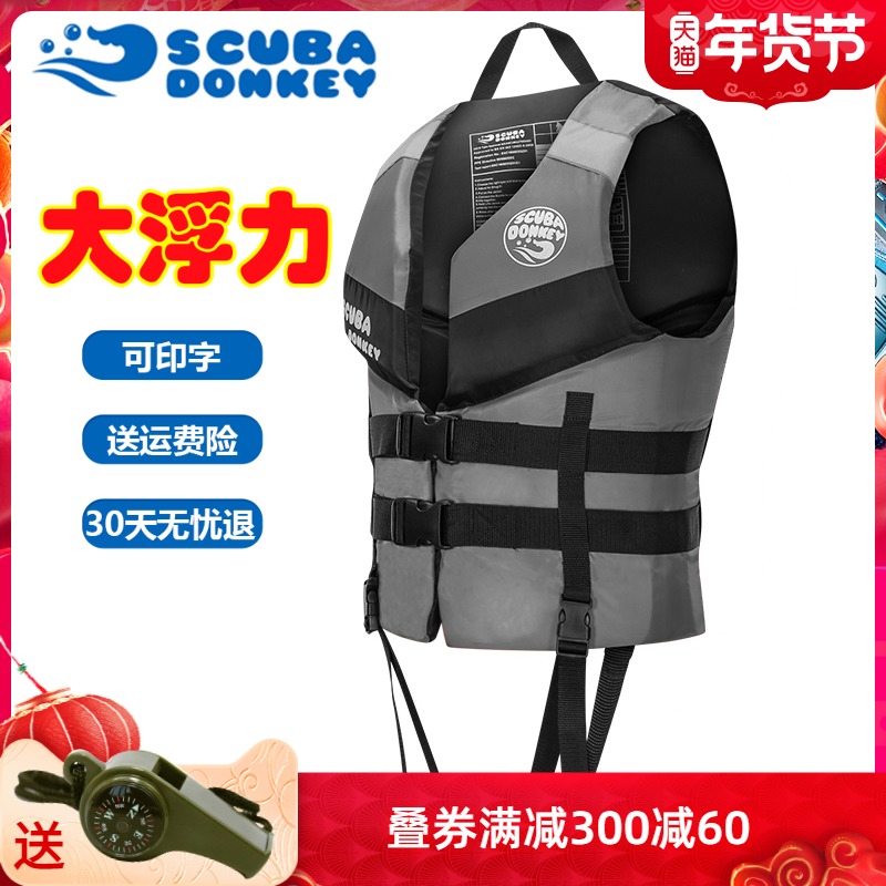 Adult buoyancy life jacket boat with professional sea fishing equipment water survival children buoyancy camouflage vest vest vest